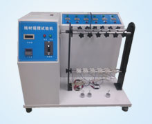 線(xiàn)材搖擺試驗機(ji)