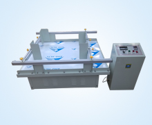 模拟汽車(che)運輸振動(dòng)