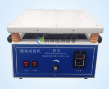 電磁振(zhen)動試驗台(tái)（簡易）