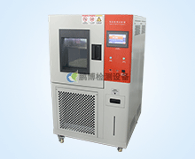 恒溫恒濕(shī)試驗箱