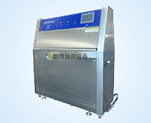 紫外線(xian)老化燈(dēng)箱-塔式(shi)